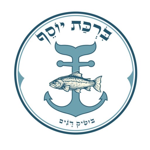 הלוגו של ברכת יוסף